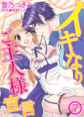 �����ʤꤴ�������������Ԥʾ�ʤˤ��Ť�����Τ�ŷ���Ǥ������