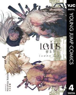 Levius/est�Υ�ӥ��� �����ȡ� 4