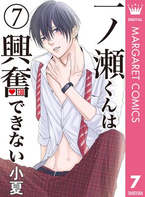 ���������϶�ʳ�Ǥ��ʤ� 7