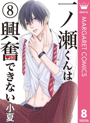 ���������϶�ʳ�Ǥ��ʤ� 8