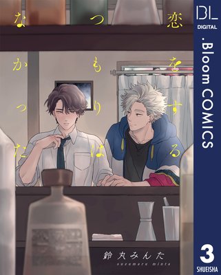 ��ñ��������򤹤�Ĥ��Ϥʤ��ä� 3