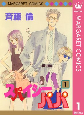 ���ѥ������ѥ� 1