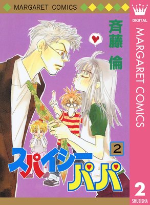 ���ѥ������ѥ�