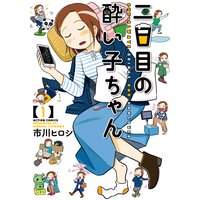 カーグラフィティjk さきしまえのき 電子コミックをお得にレンタル Renta