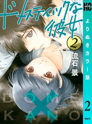 �ɥ᥹�ƥ��å������ ���̤����顼�� 2��