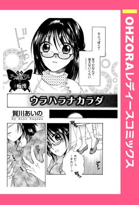 ����ϥ�ʥ���� ��ñ�����