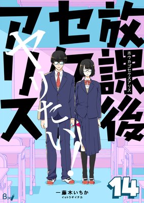 ���ݸ奻�������ꥹ