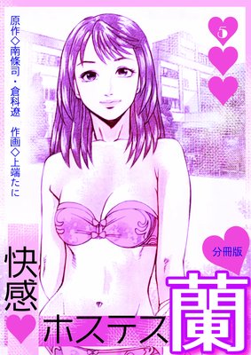 �����ۥ��ƥ�����ʬ���ǡ�