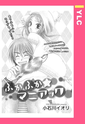 �դ��դ����ޥ˥��å� ��ñ�����