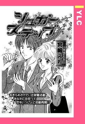 ���奬�����ƥå� ��ñ�����