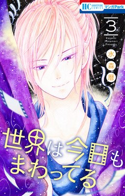 �����Ϻ�����ޤ�äƤ�