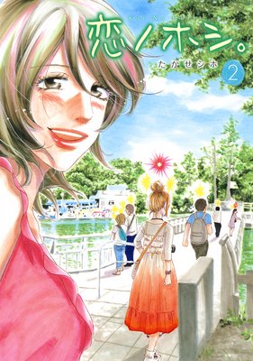 ���Υۥ���