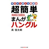 マンガでわかる 神様にごひいきされる すごい お清め 中井耀香 他 電子コミックをお得にレンタル Renta