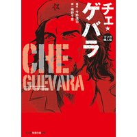 テシェキュルエデリム ありがとう 石川雅之 電子コミックをお得にレンタル Renta