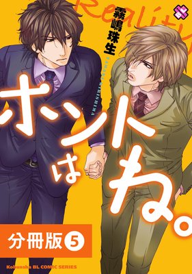 �ۥ�ȤϤ͡���ʬ���ǡ�