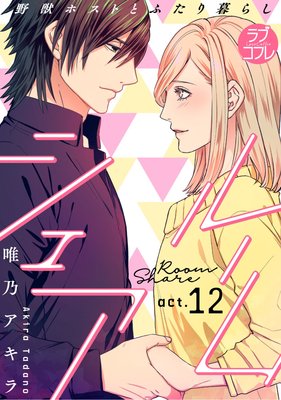 �ڥ�֥��ե�ۥ롼�ॷ���� ��åۥ��ȤȤդ�����餷