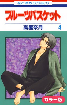 �Υ��顼�ǡϥե롼�ĥХ����å� 4