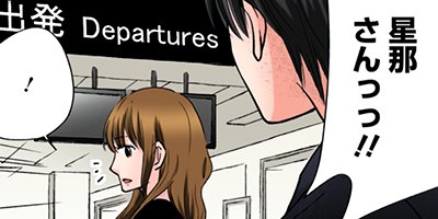 �����ܤ�����Ů�줿�� 44�ڥե륫�顼��