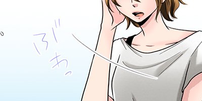 �����ܤ�����Ů�줿�� 45�ڥե륫�顼��