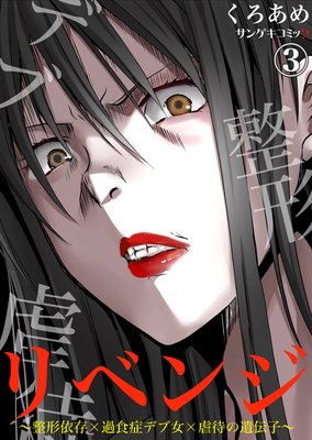 ��٥󥸡�������¸�߲Ῡ�ɥǥֽ��ߵ��Ԥΰ����ҡ���3��