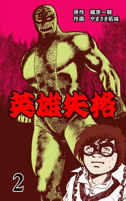 ��ͺ���� 2