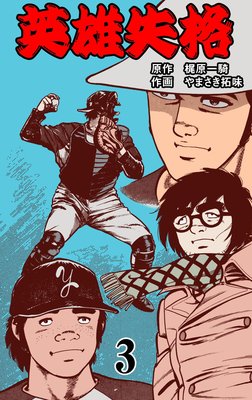 ��ͺ���� 3