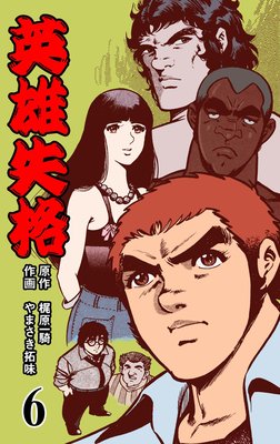 ��ͺ���� 6