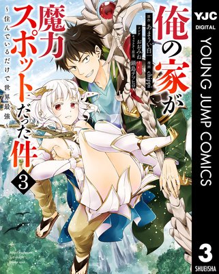 ���βȤ����ϥ��ݥåȤ��ä��� ������Ǥ�������������Ƕ��� 3