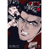 摩天楼
