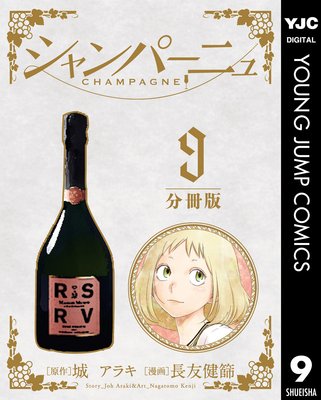 �����ѡ��˥� ʬ���� 9