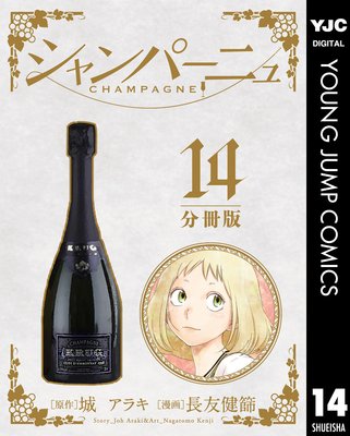 �����ѡ��˥� ʬ���� 14