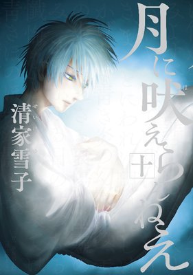 ����ʤ����ͤ� 10��