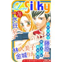 Love Silky Vol.76
