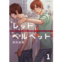レッド・ベルベット