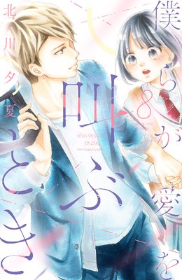 �ͤ餬���򶫤֤Ȥ� ʬ���� 8��