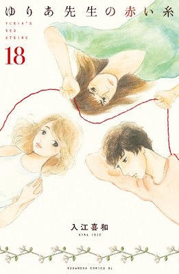 ��ꤢ�������֤��� ʬ���� 18��