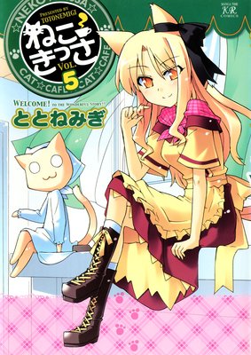 �ͤ����ä� 5��