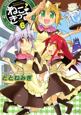 �ͤ����ä�