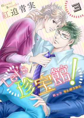 Let��s�����ۡ� 3