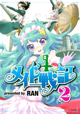 �ᥤ���ﵭ 2��