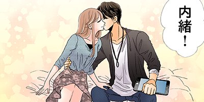 ̵�����ब�ĶȤ�����ͳ 49�ڥե륫�顼��