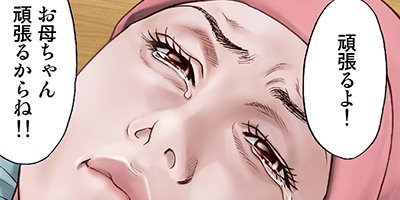 ����ڡ������� 25�ڥե륫�顼��