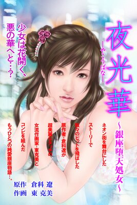 ����ڡ�������ڥե륫�顼��