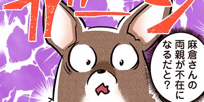 ���ˤʤä����ɷ��������Ƥ� 12�ڥե륫�顼��