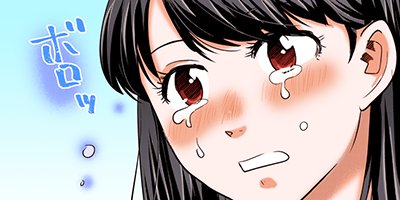 ���ˤʤä����ɷ��������Ƥ� 16�ڥե륫�顼��