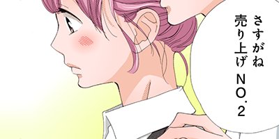 ��ƺ�Ȥ������ܡ�����32ǯ�����ƤǤ⤤���Ǥ������� 1�ڥե륫�顼��