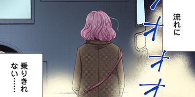 ��ƺ�Ȥ������ܡ�����32ǯ�����ƤǤ⤤���Ǥ������� 4�ڥե륫�顼��