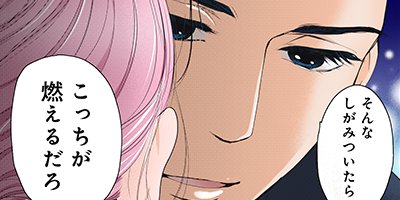 ��ƺ�Ȥ������ܡ�����32ǯ�����ƤǤ⤤���Ǥ������� 7�ڥե륫�顼��