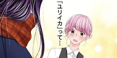 ��ƺ�Ȥ������ܡ�����32ǯ�����ƤǤ⤤���Ǥ������� 9�ڥե륫�顼��