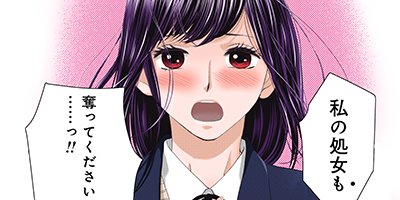 ��ƺ�Ȥ������ܡ�����32ǯ�����ƤǤ⤤���Ǥ������� 10�ڥե륫�顼��